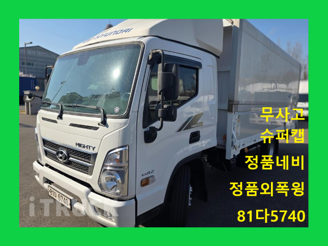 현대 올뉴마이티 170 단바리 윙바디 4.5톤 수동 - 중고 트럭 매물 이미지