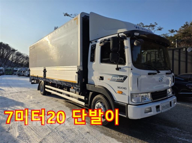 현대 메가트럭 280 단바리 윙바디 5톤 수동 - 중고 트럭 매물 이미지