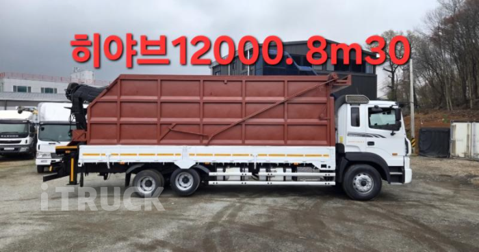 현대 메가트럭 와이드캡 집게차 300 4.5톤 수동 없음(순정) - 중고 트럭 매물 이미지