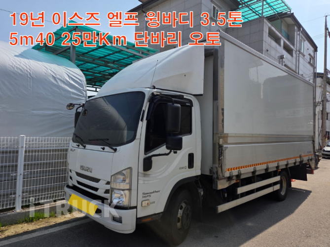 이스즈 엘프 3.5톤 광폭 윙바디 - 중고 트럭 매물 이미지