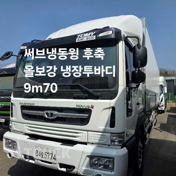 타타대우 노부스 280 후축 냉동윙 8.5톤 수동 - 중고 트럭 매물 이미지