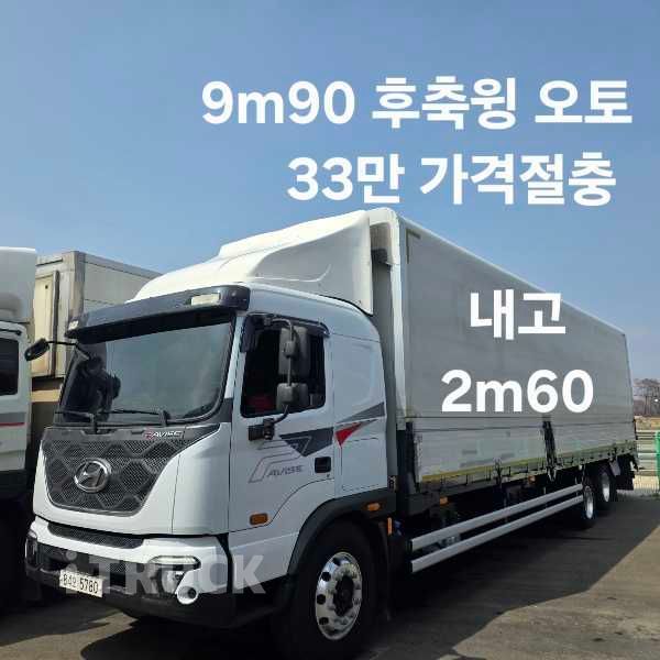 현대 파비스 325 후축 윙바디 6.5톤 오토 - 중고 트럭 매물 이미지
