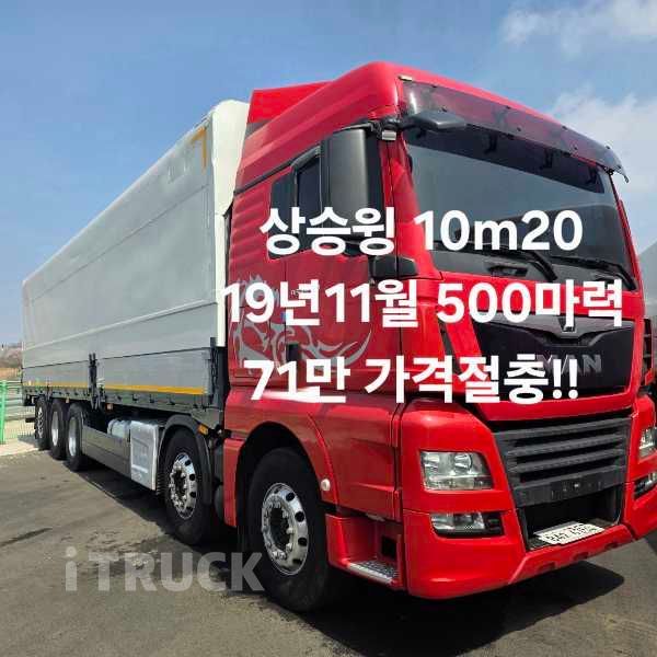 만 TGS 500 후축 상승윙바디 25톤 오토 리타더 - 중고 트럭 매물 이미지