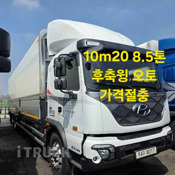 현대 파비스 325 후축 윙바디 8.5톤 오토 - 중고 트럭 매물 이미지