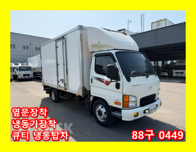 현대 마이티큐티 2톤 탑 - 중고 트럭 매물 이미지