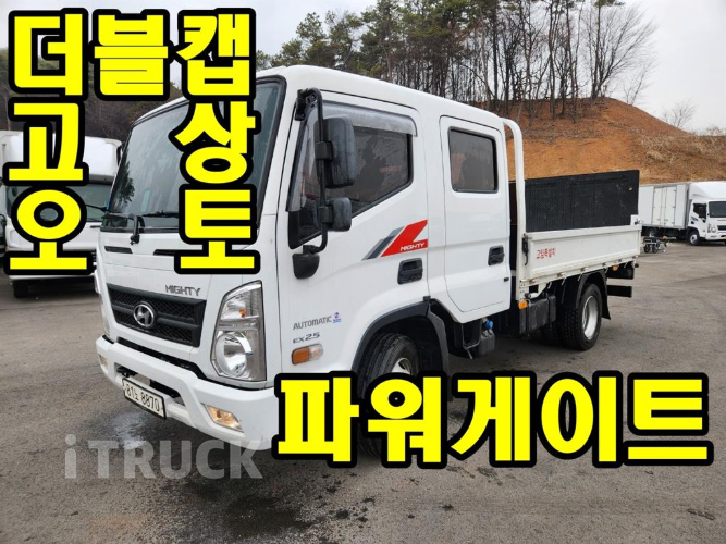 현대 올뉴마이티 2.5톤 카고 더블캡 - 중고 트럭 매물 이미지