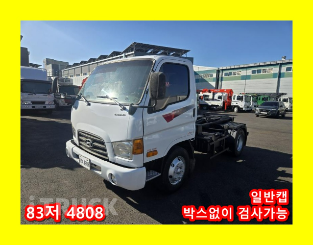 현대 이마이티 암롤 160 3.5톤 수동 단바리 - 중고 트럭 매물 이미지