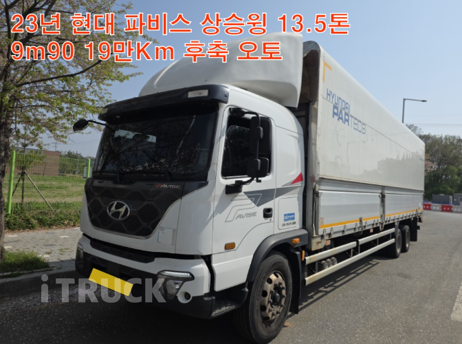 현대 파비스 325 후축 상승윙바디 13.5톤 오토 - 중고 트럭 매물 이미지