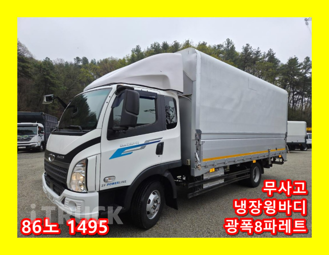타타대우 더쎈 186 단바리 냉장윙 4.5톤 오토 - 중고 트럭 매물 이미지