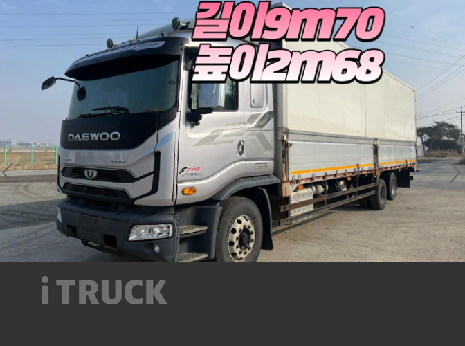 타타대우 프리마 280 후축 윙바디 5톤 수동 - 중고 트럭 매물 이미지