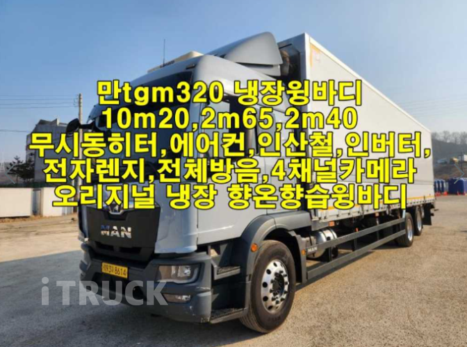 만 TGM 320 후축 윙바디 8.5톤 오토 - 중고 트럭 매물 이미지