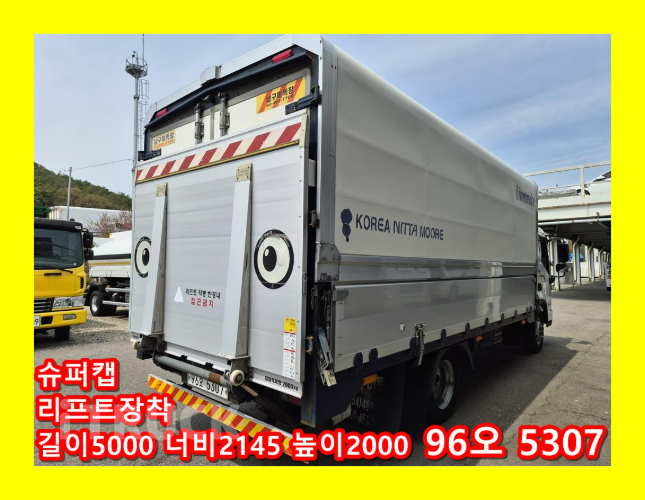 현대 올뉴마이티 3.5톤 윙바디 슈퍼캡 - 중고 트럭 매물 이미지