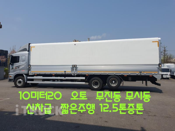 타타대우 맥쎈 320 후축 윙바디 12톤 오토 - 중고 트럭 매물 이미지