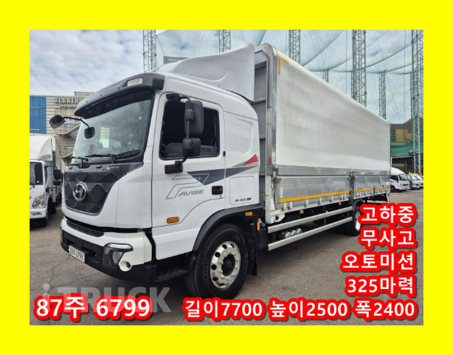 현대 파비스 325 단바리 윙바디 5.5톤 오토 - 중고 트럭 매물 이미지