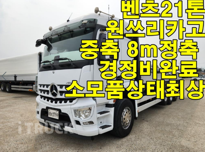 벤츠 아록스 428 앞축 카고 21톤 오토 - 중고 트럭 매물 이미지