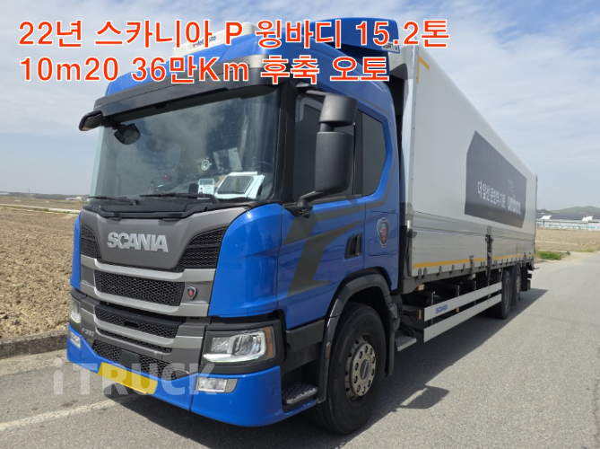 스카니아 P 360 후축 윙바디 15.2톤 오토 - 중고 트럭 매물 이미지
