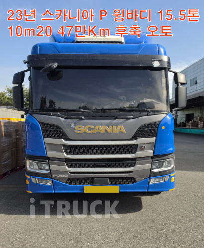 스카니아 P 360 후축 윙바디 15.5톤 오토 - 중고 트럭 매물 이미지