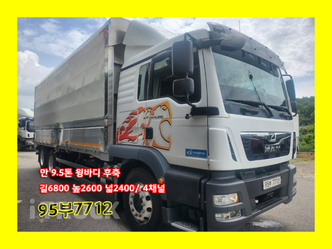 만 290 후축 윙바디 9.5톤 오토 - 중고 트럭 매물 이미지