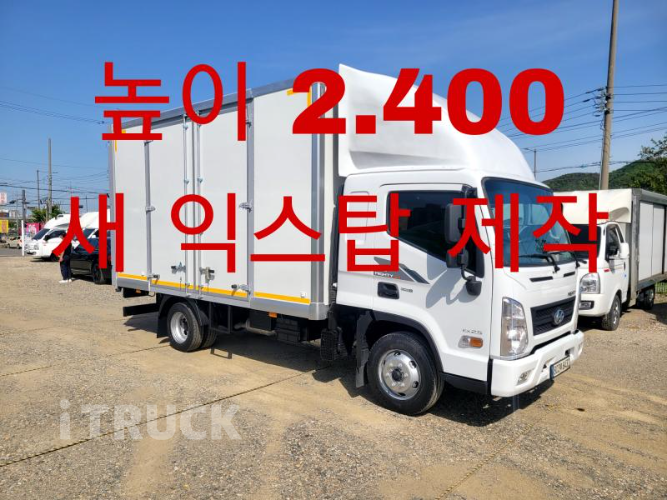 현대 올뉴마이티 2.5톤 익스하이탑 슈퍼캡 - 중고 트럭 매물 이미지