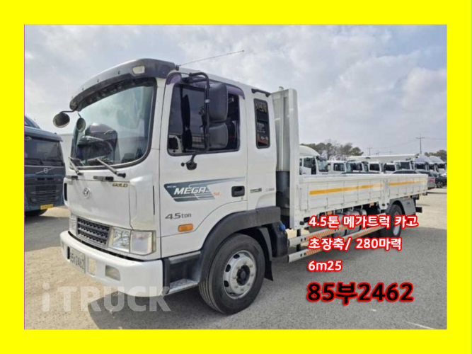 현대 메가트럭 280 단바리 카고 4.5톤 수동 - 중고 트럭 매물 이미지