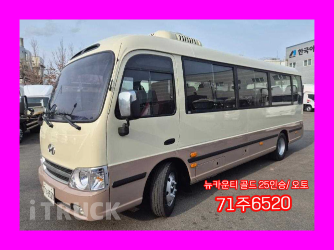 현대 버스 25인승 - 중고 트럭 매물 이미지