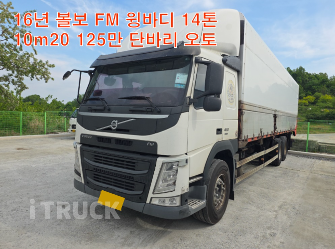 볼보 FM 450 십바리 윙바디 12톤 오토 - 중고 트럭 매물 이미지