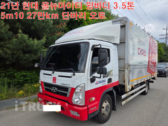 현대 올뉴마이티 3.5톤 광폭 윙바디 - 중고 트럭 매물 이미지