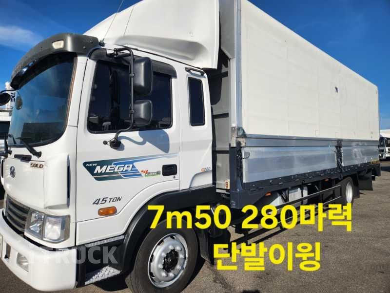 현대 메가트럭 280 단바리 윙바디 5톤 수동 - 중고 트럭 매물 이미지