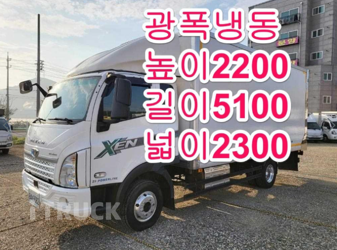 타타대우 더쎈 3.5톤 광폭 냉동탑 - 중고 트럭 매물 이미지