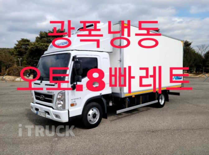 현대 마이티와이드 3.5톤 광폭 냉동탑 - 중고 트럭 매물 이미지