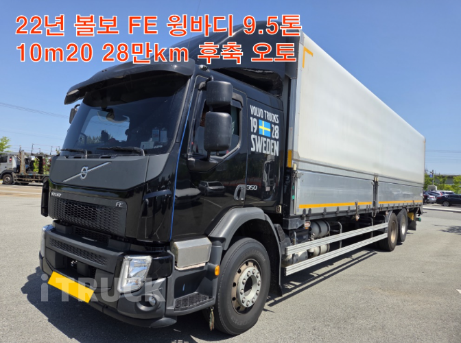 볼보 FE 350 후축 윙바디 9.5톤 오토 - 중고 트럭 매물 이미지