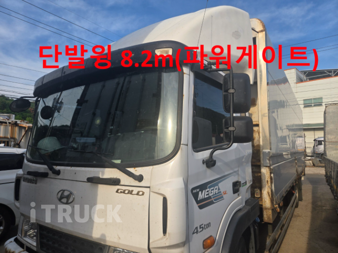 현대 메가트럭 280 단바리 윙바디 4.5톤 수동 - 중고 트럭 매물 이미지