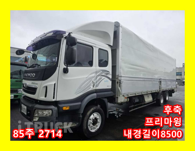 타타대우 프리마 260 후축 윙바디 6.5톤 수동 - 중고 트럭 매물 이미지