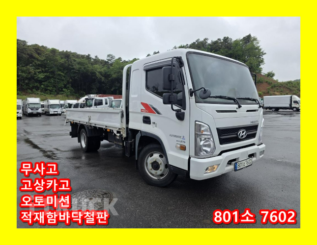 현대 올뉴마이티 2.5톤 카고 슈퍼캡 - 중고 트럭 매물 이미지