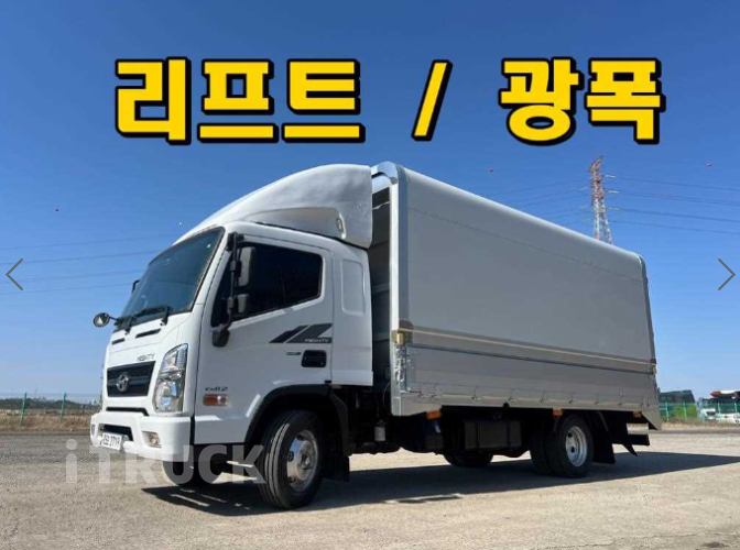 현대 올뉴마이티 3.5톤 윙바디 - 중고 트럭 매물 이미지