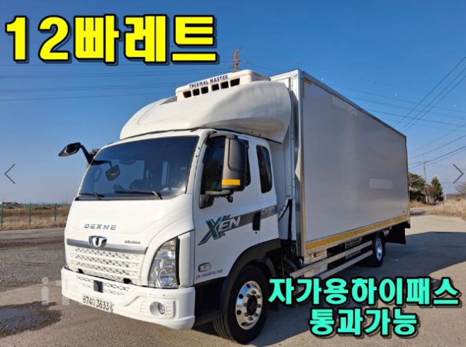 타타대우 더쎈 4톤 광폭 냉동탑 - 중고 트럭 매물 이미지