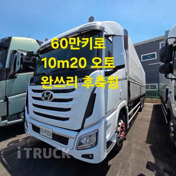 현대 엑시언트 430 후축 윙바디 14톤 오토 - 중고 트럭 매물 이미지