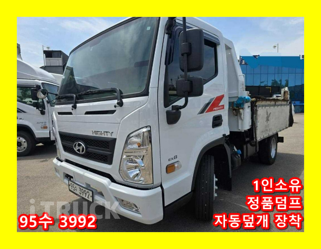 현대 올뉴마이티 화물덤프 3.5톤 - 중고 트럭 매물 이미지