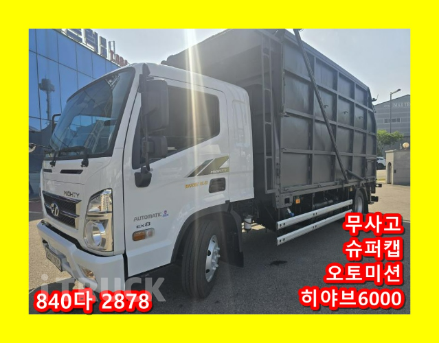 현대 올뉴마이티 집게차 170 3.5톤 오토 히야브6000 - 중고 트럭 매물 이미지
