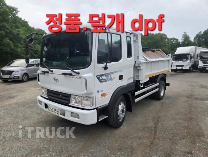 현대 메가트럭 화물덤프 4.5톤 - 중고 트럭 매물 이미지