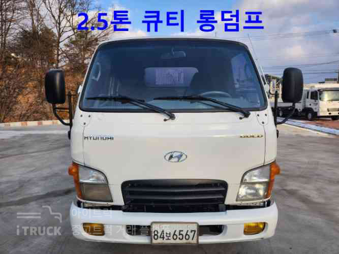 현대 마이티큐티 화물덤프 2.5톤