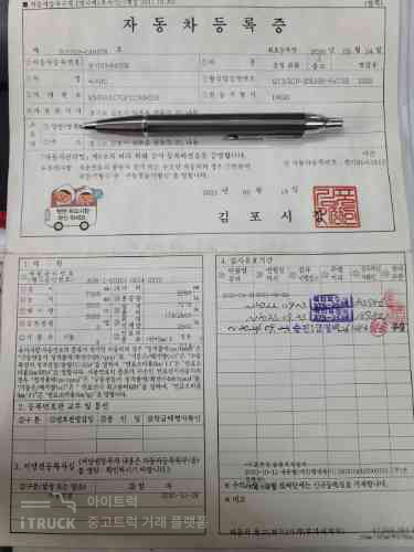 올뉴마이티 3.5톤 냉동탑 투냉