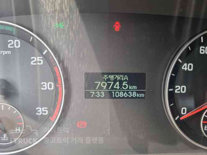 올뉴마이티 2.5톤 냉동탑