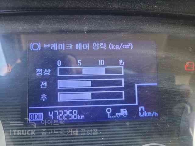 현대 가축운반차 메가트럭 4.5톤 260