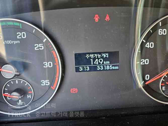 올뉴마이티 2.5톤 냉동탑
