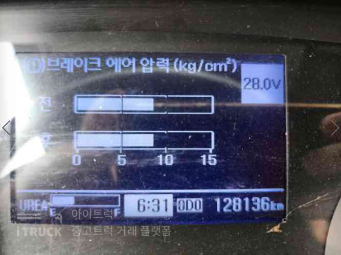 현대 메가트럭 단바리 냉동탑 5톤 수동