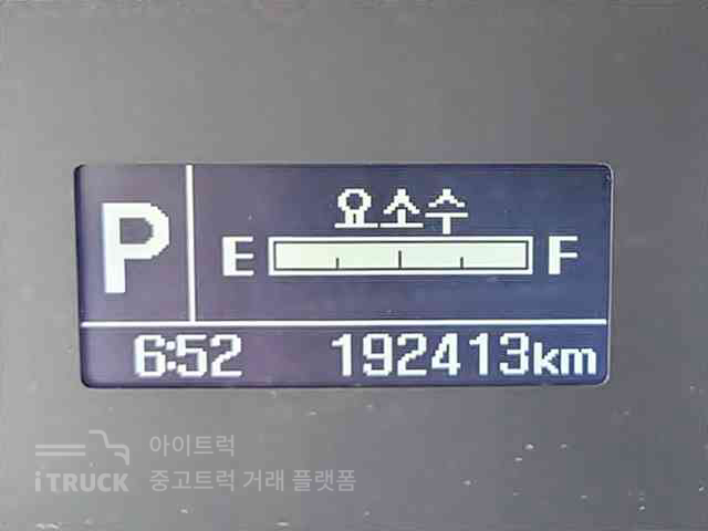 현대 올뉴마이티 2.5톤 카고 슈퍼캡 초장축