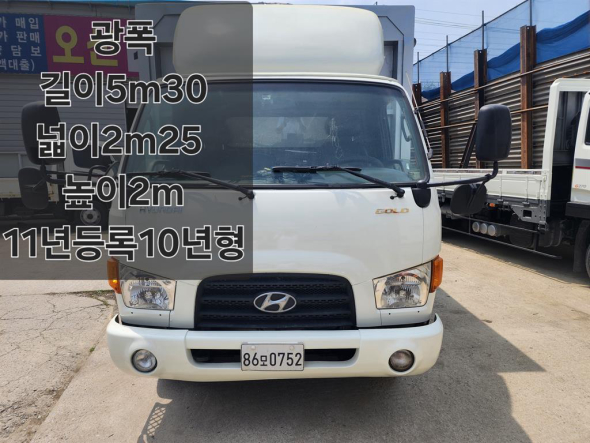 현대 이마이티 3.5톤 윙바디