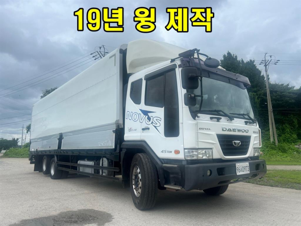 타타대우 노부스 윙바디 4.5톤 수동