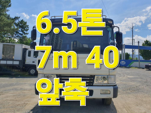 현대 메가트럭 카고 6.5톤 수동